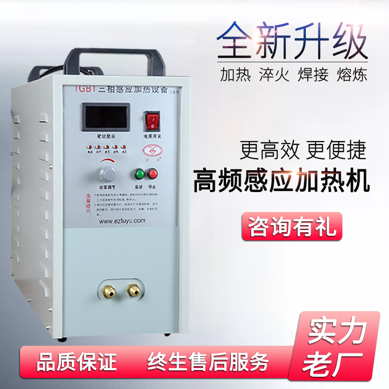 全自動金剛焊接機的工作原理